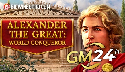 Alexander The Great World Conqueror