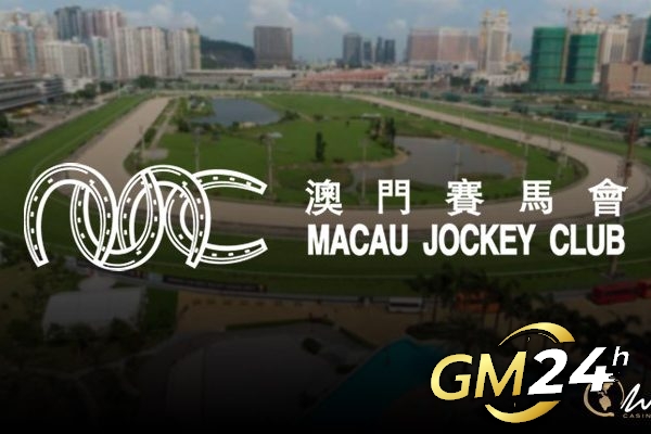 รัฐบาลมาเก๊ายกเลิกสัมปทานของ Macau Jockey Club ในวันที่ 1 เมษายน 2024